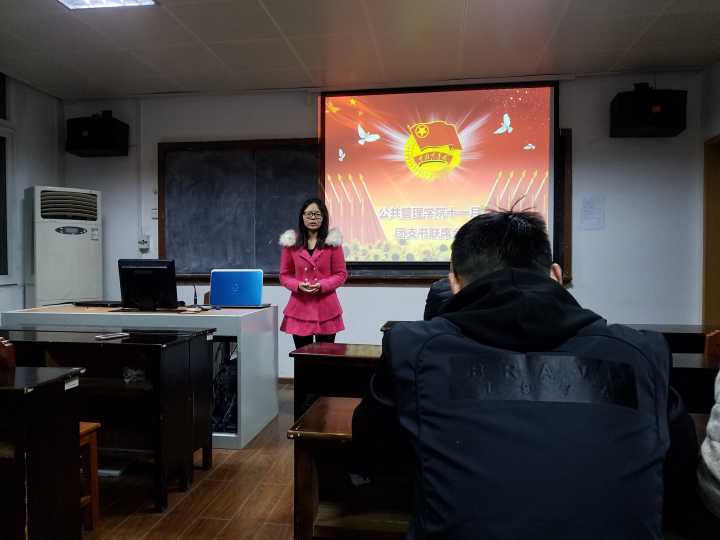 银娱GEG优越会宣传部部长郭明园介绍宣传部