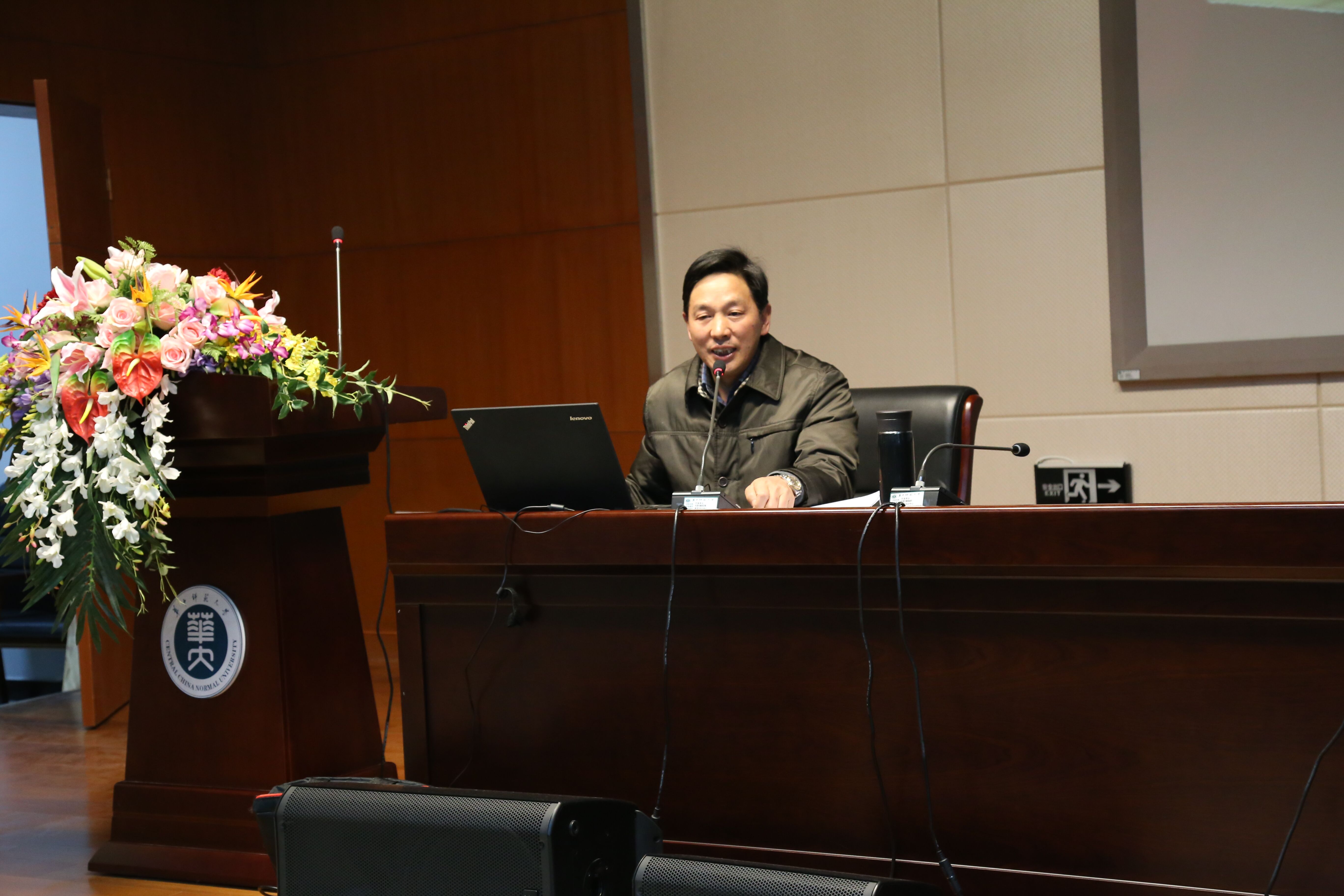 钟德涛教授为我院师生解读十八届六中全会精神