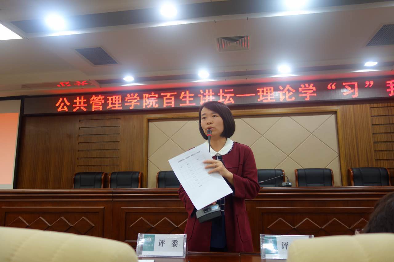银娱GEG优越会党委副书记曾艳对活动进行点评